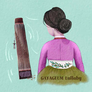 생상스 : 백조 (시냇물 소리)