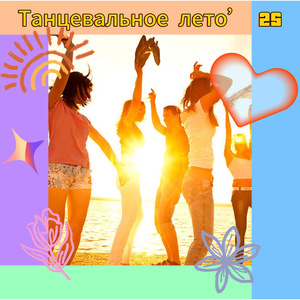 Жаркая ночь