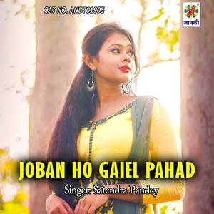 Joban Ho Gaiel Pahad