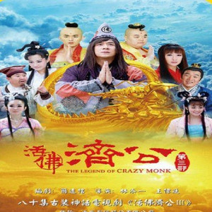 骑木马