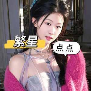 一起去星际遨游 伴奏