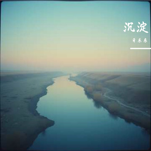 短巷与雨