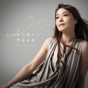 ノラ(ニューボーカルバージョン)