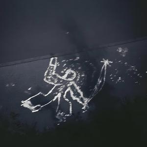 Schatten (feat. Emka)