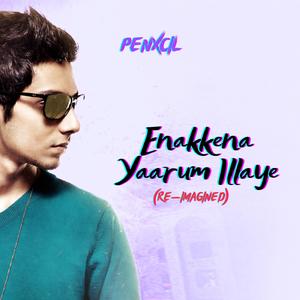 Bodha Needhane (Re-imagined)