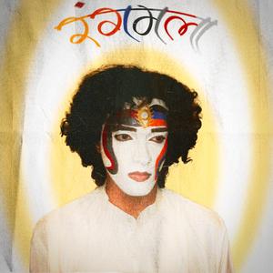 Sola Shringar