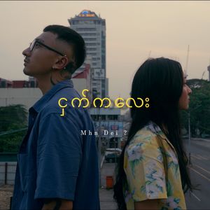 Nghat Kalay