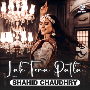 Sarey Mundey Ohdey Pichey Malang