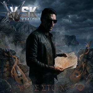 Ξερό Χώραφο