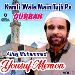 Ae Habib Ahmed
