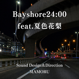 Bayshore 24:00 (feat. 夏色花梨)