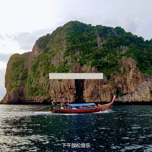 适合在家里工作奇妙的音乐