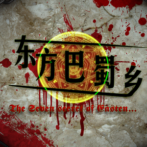 地理学废土-Geographical wastel