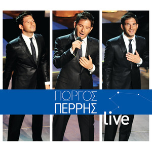 All Alone am I / Min Rotas Ton Ourano