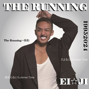 終わらないサマータイム (new Remix)