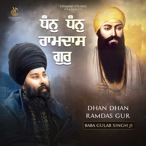 Dhan Dhan Ramdas Gur
