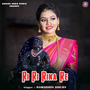 Ri Ri Rina Re