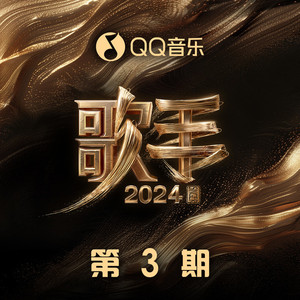 蚂蚁筑起高塔 (Live)