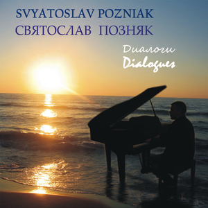 Непридуманная любовь