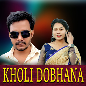 KHOLI DOBHANA