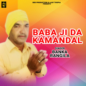 Baba Ji Da Kamandal
