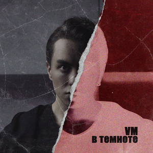 Серотониновая яма