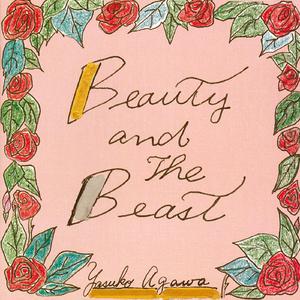 メドレー：不思議の国のアリス～夢はひそかに [シンデレラ]～いつか王子様が [白雪姫]