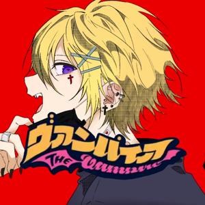 ヴァンパイア/吸血鬼（小少年ver）