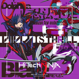 Modelista (Extended)