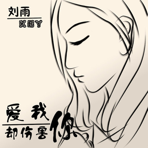 起风的时候是我在想你
