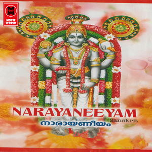 Narakasuravadham