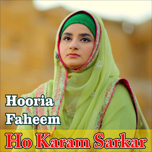 Ya Nabi Hum Gunahgaron Ko (Live)