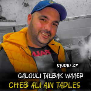 Likouatni walikwatni (Studio 27)