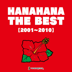 サンサンハナハナ-30 (ピンク7 BB)