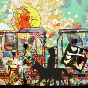 まだ遠くにいる