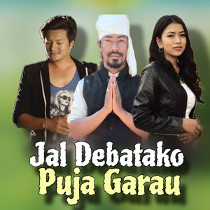 Jal Debatako Puja Garau