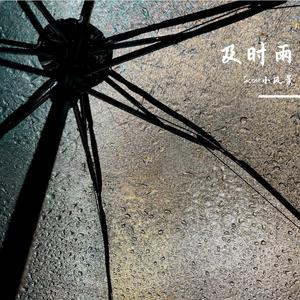 异地(Prod by BECU BEATZ)