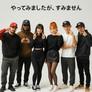 クソ速ぇ言葉遊び