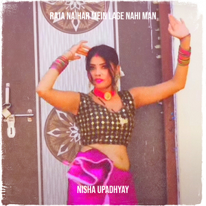Raja Naihar Mein Lage Nahi Man