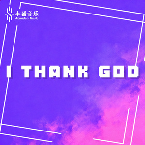I Thank God