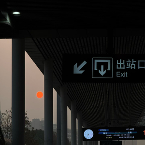 上海到无锡高铁上的想念