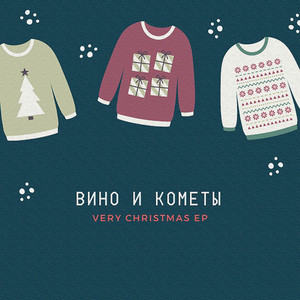 Все четко, парень