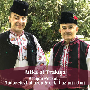 Kitka ot Trakiya
