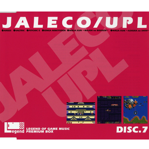 未使用曲2 [VALTRIC]