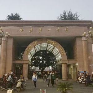 安庆一中上课铃