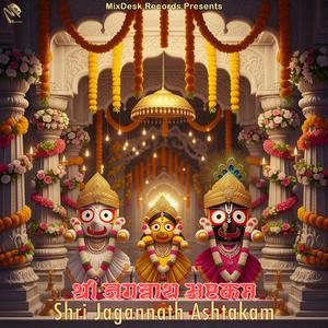 Shri Jagannath Ashtakam