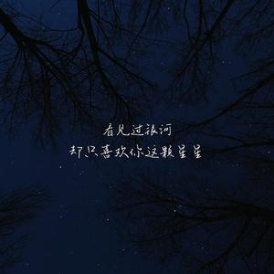 情非得已(心动版）