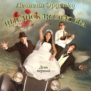 Пудрится-румянится