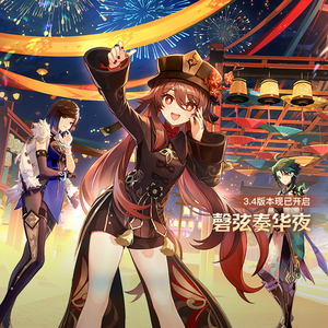 【free】rnb棉被北妖刀姬