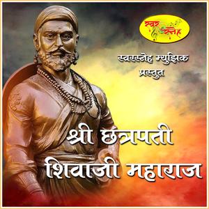 SRI CHATRAPATI SHIVAJI MAHARAJ